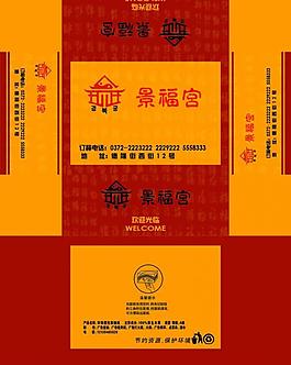 抽纸盒图片