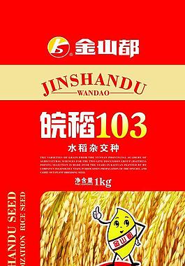 農業包裝圖片