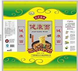 健康面圖片
