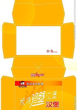汉堡盒子图片
