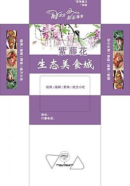 紫色唯美梦幻紫藤花背景唯美手绘紫藤花插画手绘矢量紫藤花素材手绘