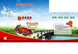 礼盒包装图片