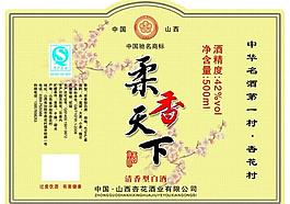 柔香天下圖片