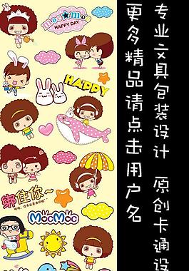 可愛韓版卡通貼紙圖片