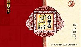 食品包裝箱圖片