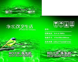 綠色環(huán)保包裝圖片
