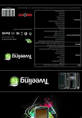手機包裝圖片