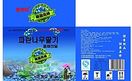 蓝莓纸箱图片