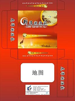 紙巾盒包裝圖片