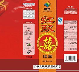 掛面紙 紅雙喜圖片