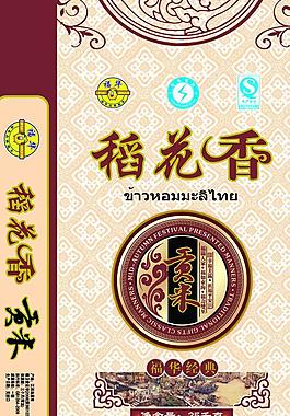 稻花香圖片