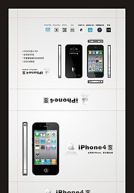 手機盒 蘋果圖片