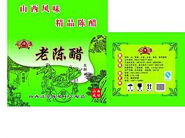 老陳醋箱子圖片