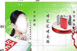 手提袋設(shè)計(jì)圖片