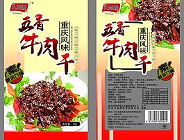 五香牛肉干圖片