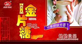 食品包裝圖片
