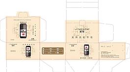 手機包裝圖片