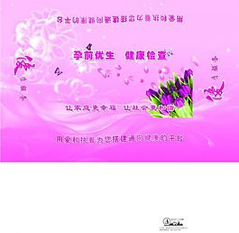 抽紙盒圖片