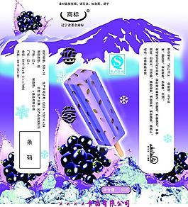 藍莓雪糕包裝袋圖片