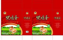 嘎子哥箱子圖片