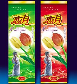 戀月圖片