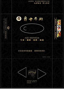 黑色紙巾盒圖片