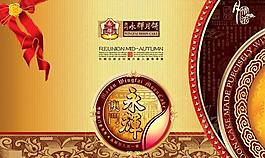 月饼盒包装图片