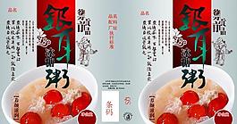 冰糖銀耳粥圖片