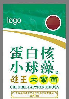 小球藻 面條包裝圖片