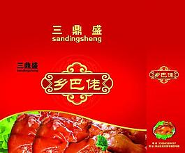 熟食包裝盒圖片