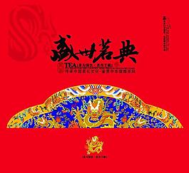 禮盒包裝圖片