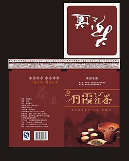 丹霞红茶包装图片