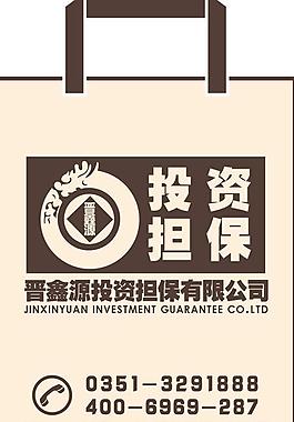 晉鑫源無紡布袋圖片