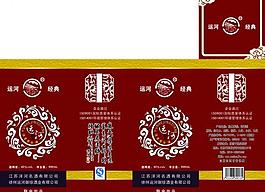 白酒包装盒图片