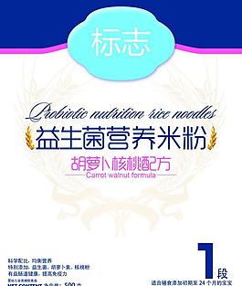 奶粉包裝圖片
