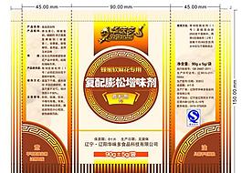 膨松劑圖片