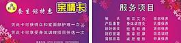親情卡圖片