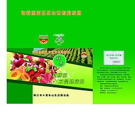 水果 包裝圖片