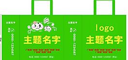 綠色無紡布袋圖片