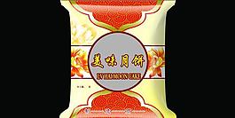 月餅包裝圖片