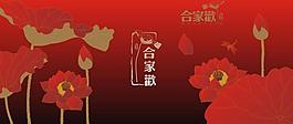 中秋圖片