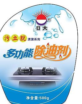 多功能除油劑包裝貼紙圖片