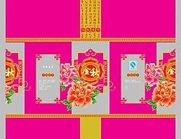 中秋月餅圖片
