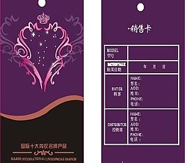 吊牌圖片