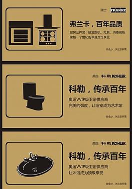 家私貼圖片