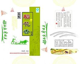 大米包装图片