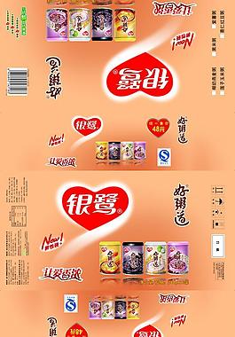 好粥道圖片