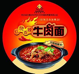 方便面圖片