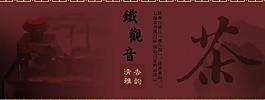 茶包裝圖片