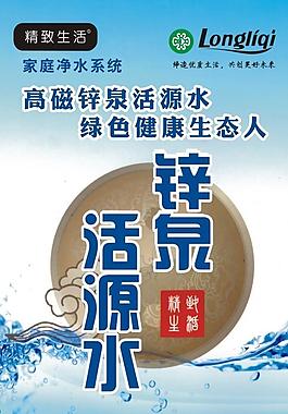 隆力奇不干膠圖片